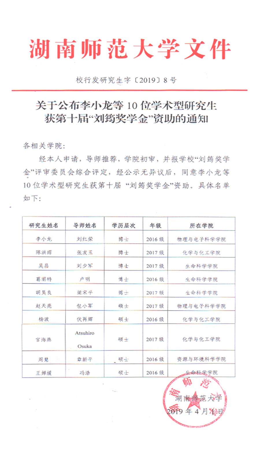 威廉希尔中文网站平台