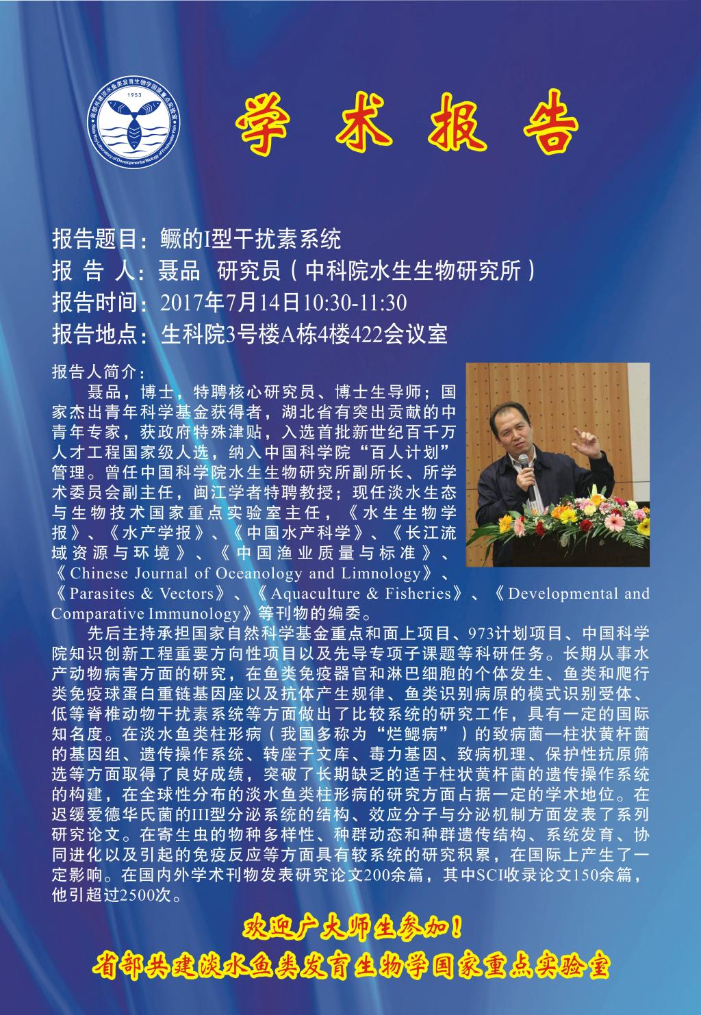 威廉希尔中文网站平台