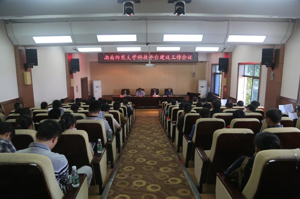 威廉希尔中文网站平台