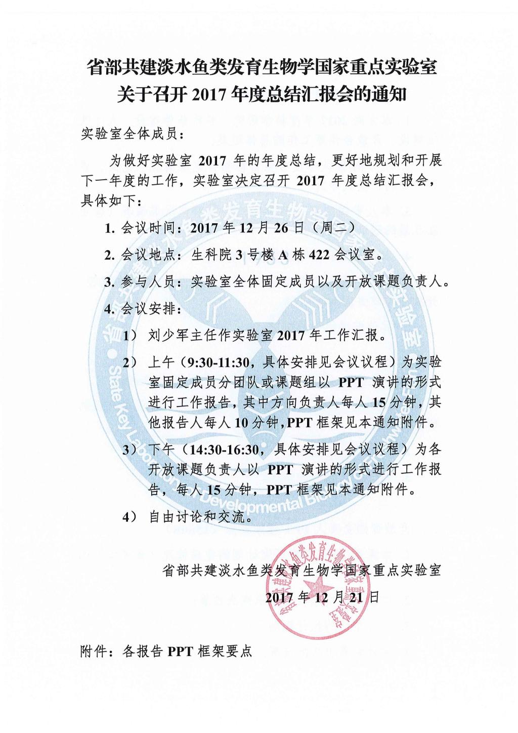 威廉希尔中文网站平台