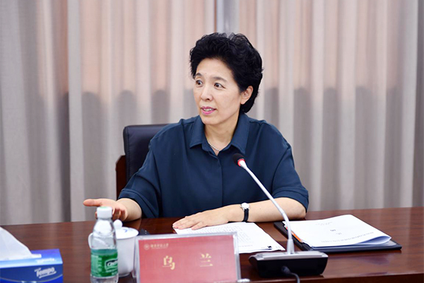 威廉希尔中文网站平台