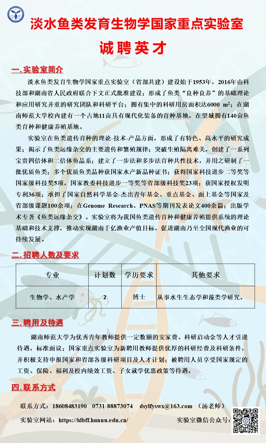 威廉希尔中文网站平台