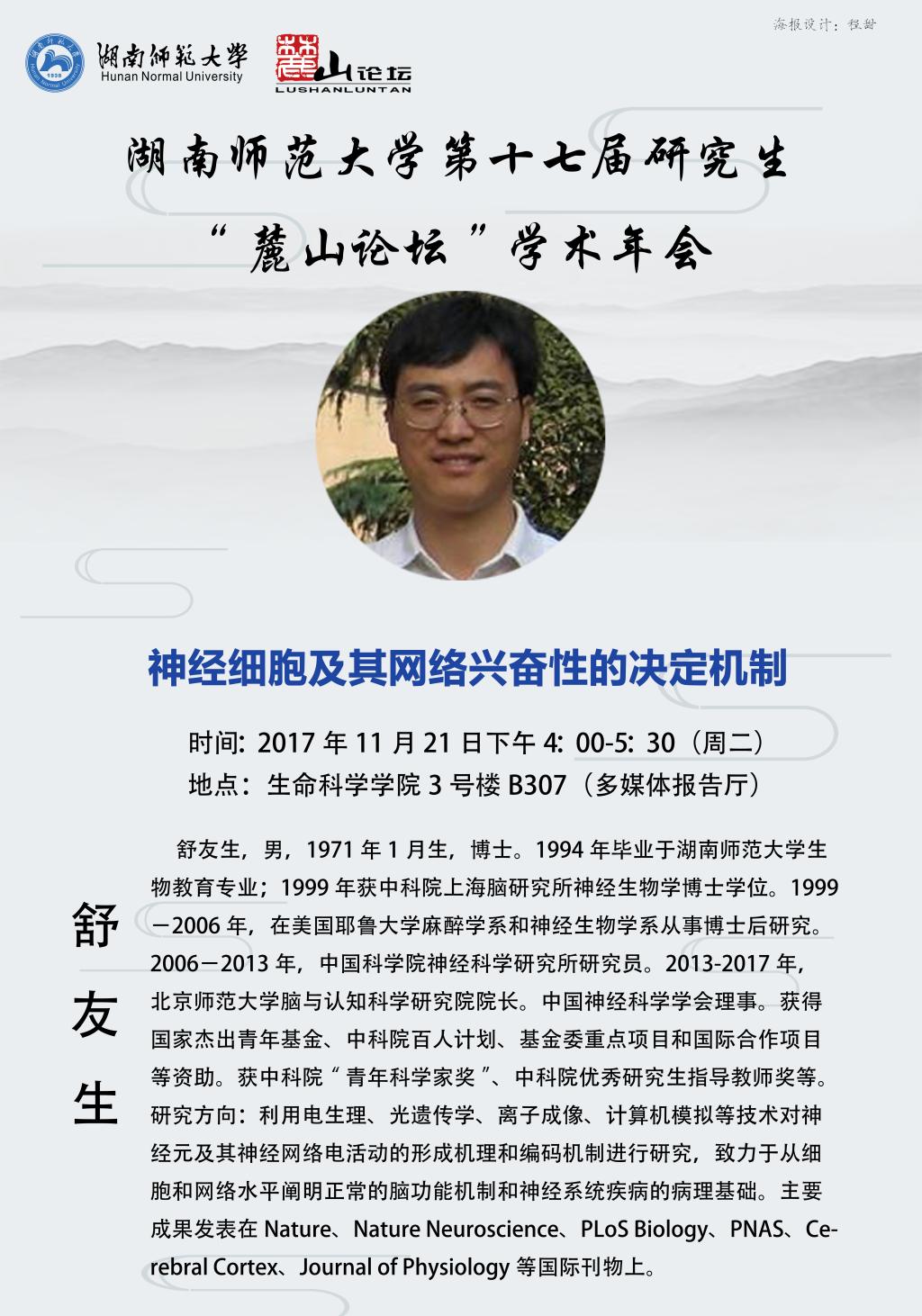 威廉希尔中文网站平台