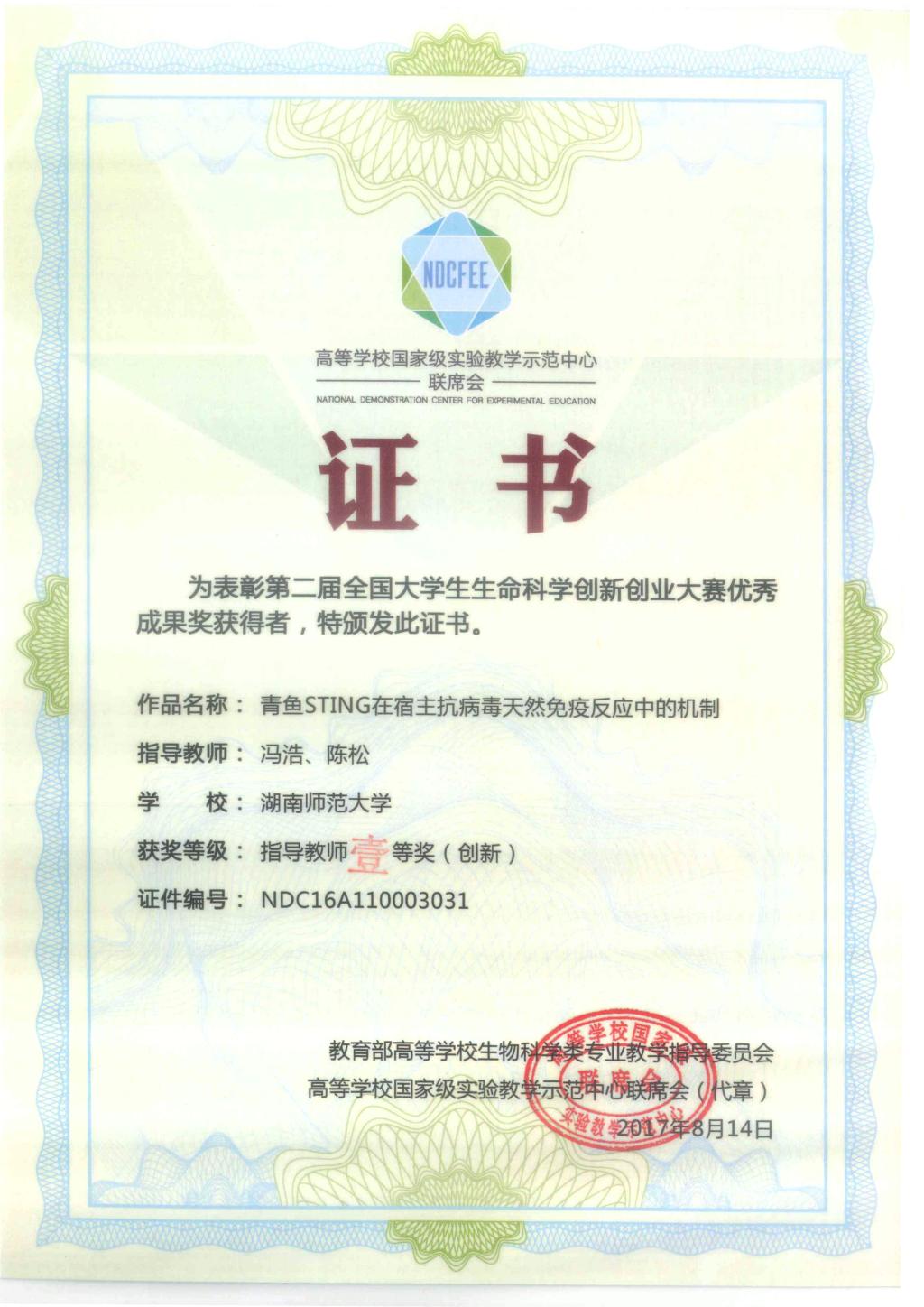 威廉希尔中文网站平台